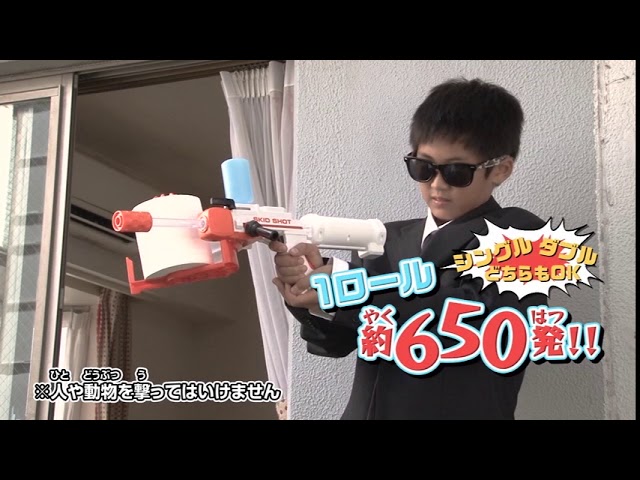 トイザらス - トイレットペーパーブラスター - YouTube