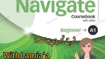 Navigate Beginner A1-Coursebook-Unit 2 Explain | شرح تجريبي الوحدة الثانية"