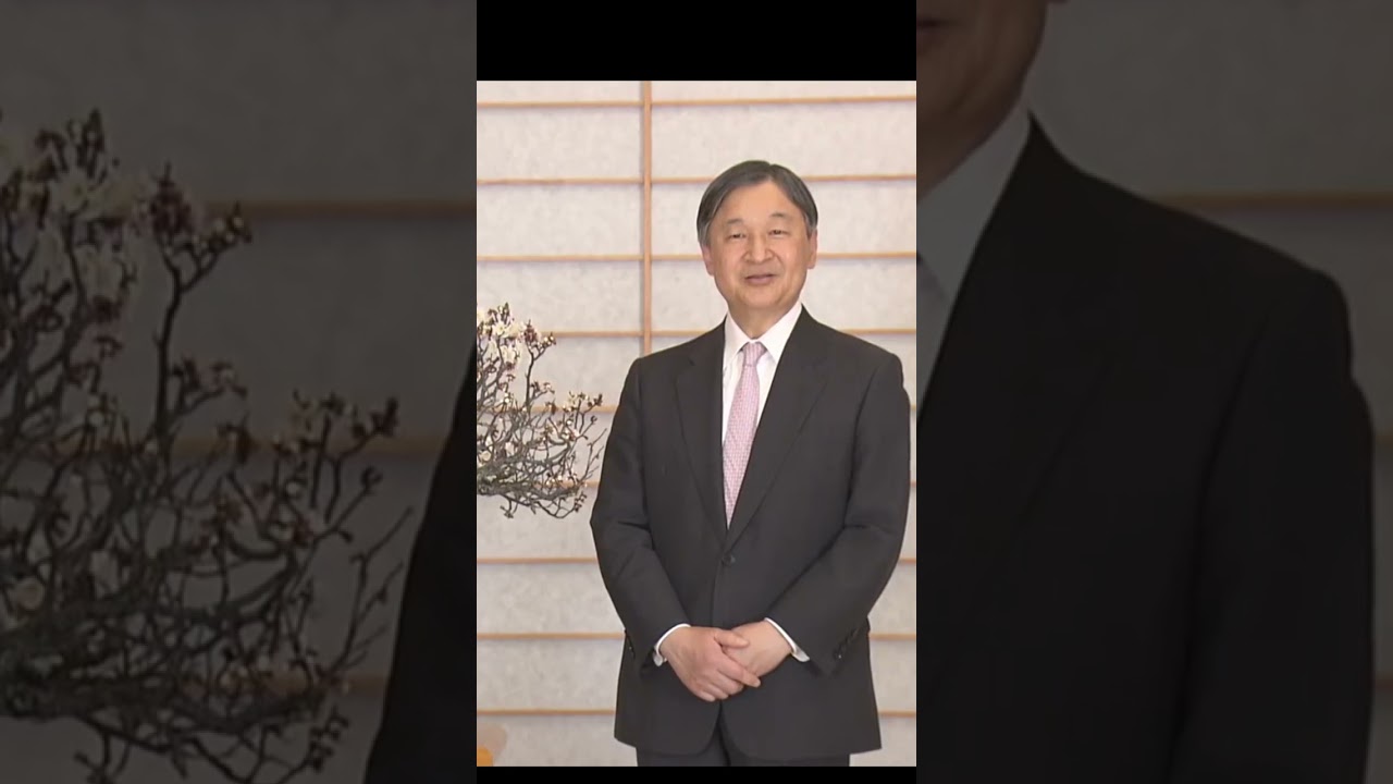 令和7年天皇陛下お誕生日に際して 天皇・皇后両陛下 貴重映像で