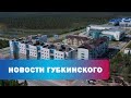 Заявки на региональный этап премии &quot;Мы вместе&quot;