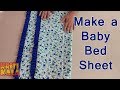 How to make a baby bed sheet cutting and stitching