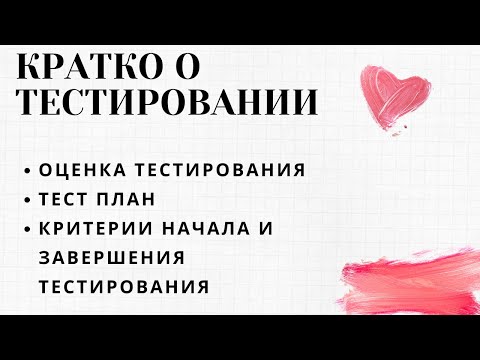 Видео: Какво е тест за икономическа печалба?