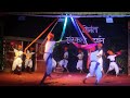 गोमंत संस्कृती दर्शन 02 Goff by Shree Mahalasa Narayani School