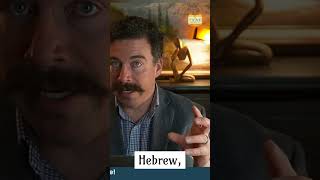 The amazing unity of the Bible (presuppositional apologist explains)