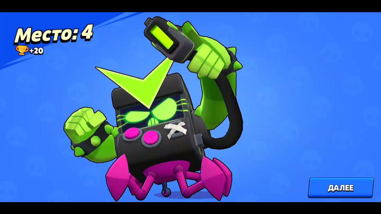 Brawl stars null proxy