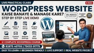 How to Build a WordPress Website | Live Practical Training for Beginners #WordPressTutorial