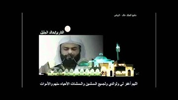 خالد الجليل سورة النساء كاملة