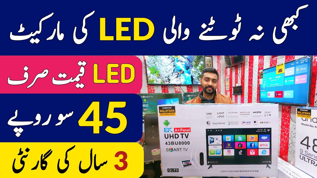Cheap Price Unbreakable Led Led tv Wholesale Market Hall Road