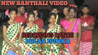 Dular Dumka Santhali Video 2024 Recording Dance Group Pakur Video 2024,25
