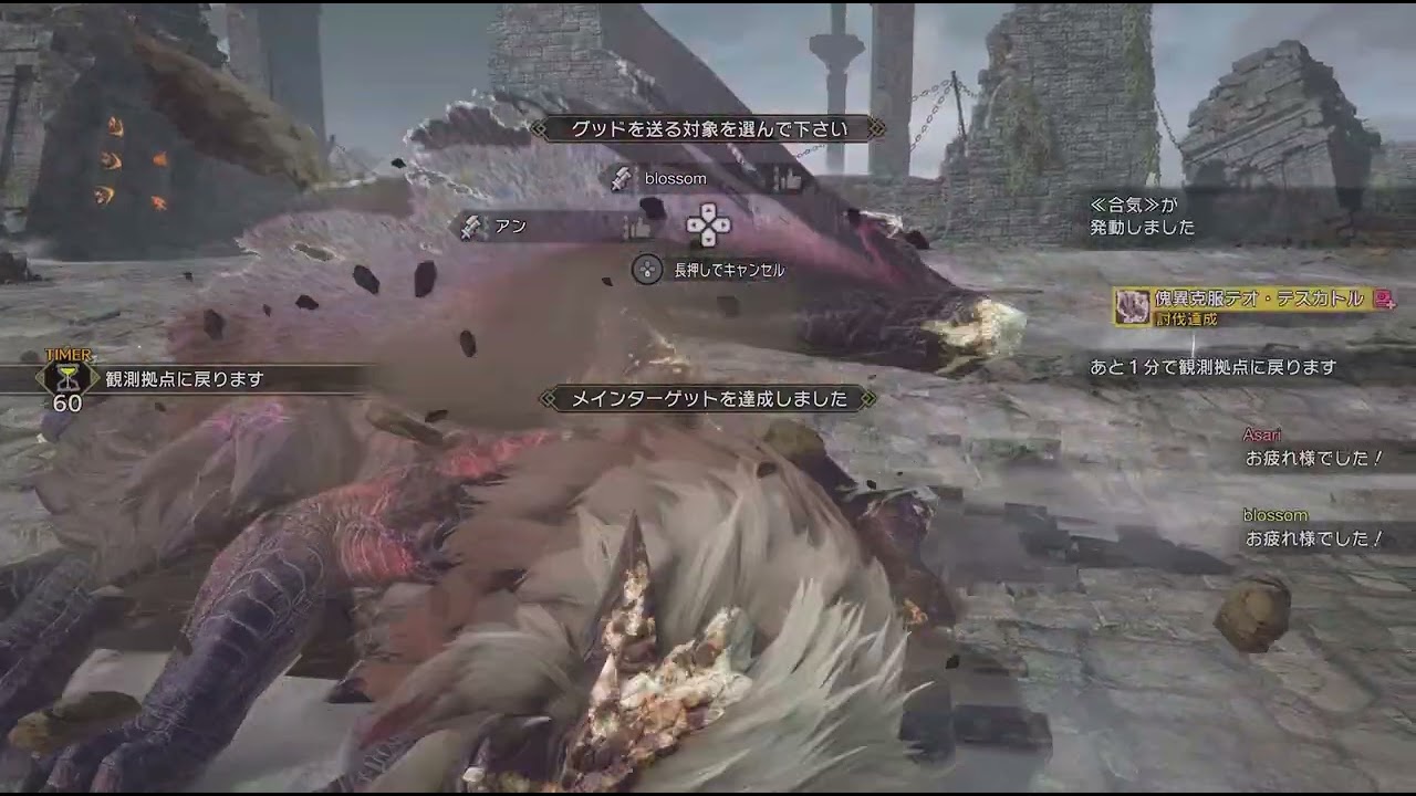 モンスターハンターライズ_20260620000722 - YouTube