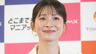 元ＴＢＳ山本里菜アナ、離婚を発表「前向きな決断。この先も応援しあっていきたい」２２年３月に一般男性との結婚発表