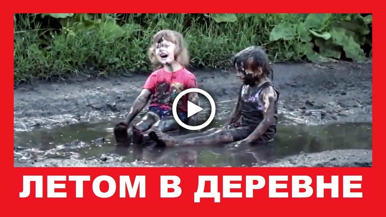 Мем девочка в грязи