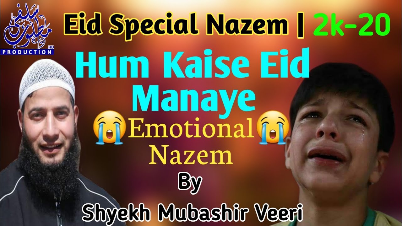 Eid Special Nazm  Hum Kaise Eid Manaye  Very Emotional  Mubashir Ahmad Veeri  SM PRODUCTION