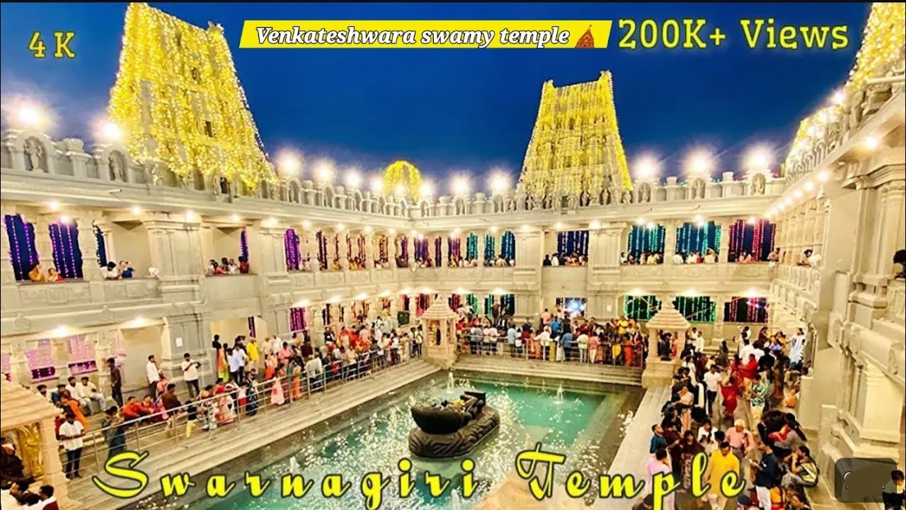 Swarnagiri Venkateswara Swamy Temple Bhuvanagiri Hyderabad Telangana swarnagiri-venkateswara-swamy-temple-bhuvanagiri-hyderabad-telangana