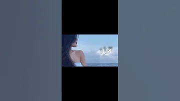 جزء 8 اغنية كفايه كده 2024 كلمات إبراهيم أحمد لطفي الحان و غناء Ai اغانى الموسم Music ترند 