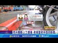 安全事件