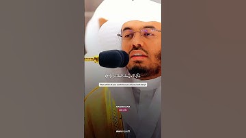 تلاوة رائع ❤️ للشيخ #ياسر_الدوسري من سورة الرحمن مقام عجم