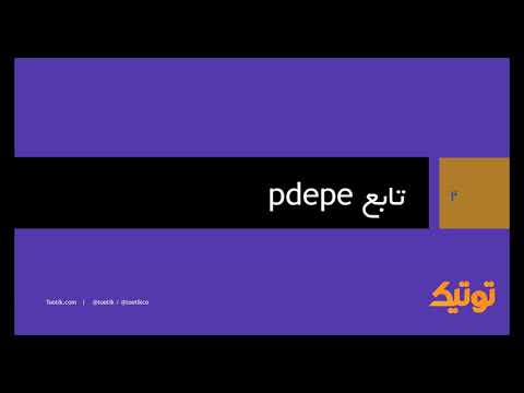 حل معادله دیفرانسیل با مشتقات جزئی در متلب