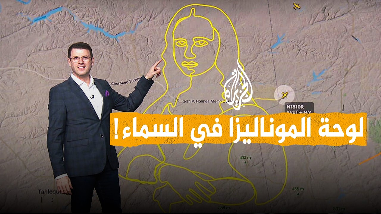 ����� - ���� ���� ������� -���� ����������- �� ������
 - نشر قبل 10 دقيقة
