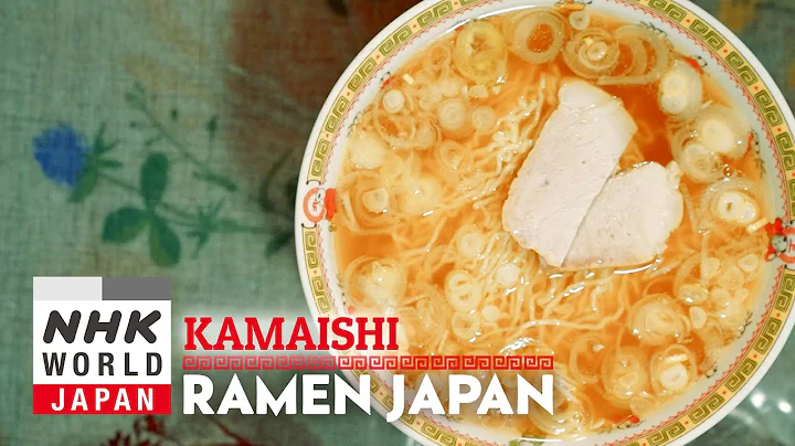 KAMAISHI RAMEN - RAMEN JAPAN - DayDayNews