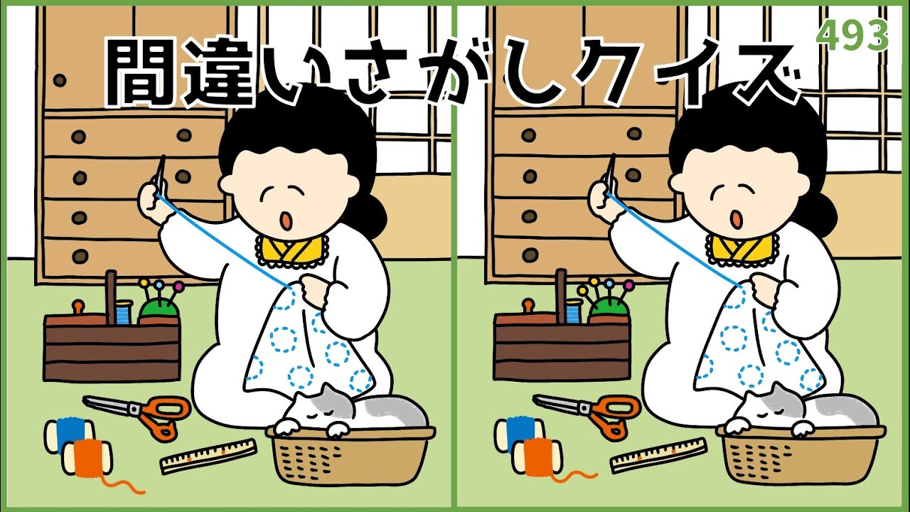 Spot the Difference Quiz] You'll be amazed if you can solve all