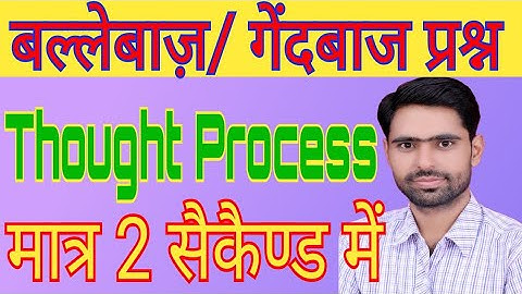Math Average Tricks || Short Tricks || thought Process || by Er JP Sir