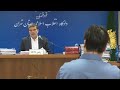خلاصه دادگاه روح الله زم درمورد هنگامه شهیدی ادمین آمد نیوز خلاصه دادگاه روح الله زم درمورد هنگامه شهیدی ادمین آمد نیوز