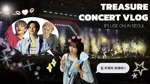 [트메로그] 콘서트에 찐친 데려갔다가 트메 돼서 나옴  | 트레저 첫콘 VLOG