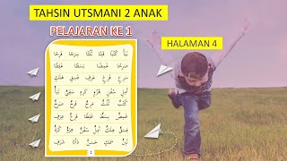 TAHSIN UTSMANI 2 - LEARNING TO READ HIJAIYAH LETTERS IN WORDS - PAGE 4 screenshot 1