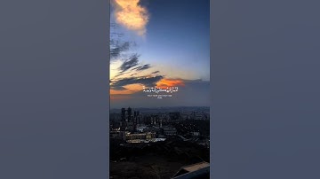 وما أرسلناك إلا رحمة للعالمين||تلاوة خاشعة //بصوت القارئ صالح اليافعي 🎧أرح قلبك المتعب قليلاً🫀🌿