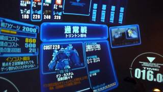 戦場の絆 TTB44 ししとう バースト4