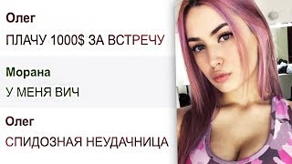Знакомства С Вич Инфицированными Девушками С Фото Знакомства С Вич Инфицированными Девушками С Фото