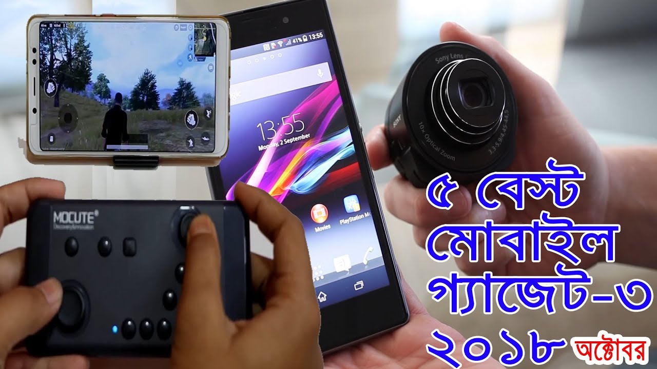 5 Cool gadgets you can buy online in bangladesh 2018 October, 5 amazing