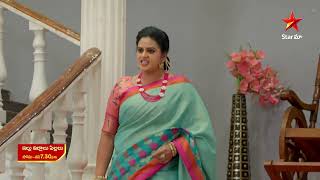 Illu Illalu Pillalu - Promo 28Th Jan 2026 Mon - Sat At 730 Pm Star Maa Serials Star Maa