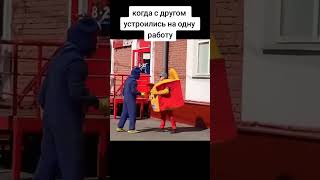 открой свой рот