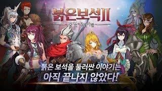 How to download KR Redstone2 v2.2.817 MOD.apk || letest update 2018 screenshot 3