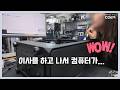 스트레스 받던 컴퓨터 수리 완료! 원인은 의외로 간단했습니다 🪛 | 컴퓨터에게 새 생명을!