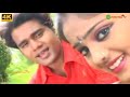 mandakini a mor mandakini💞#Khortha Full HD Video ❇️Khortha Singer Satish Das 2021 Mp3 Song