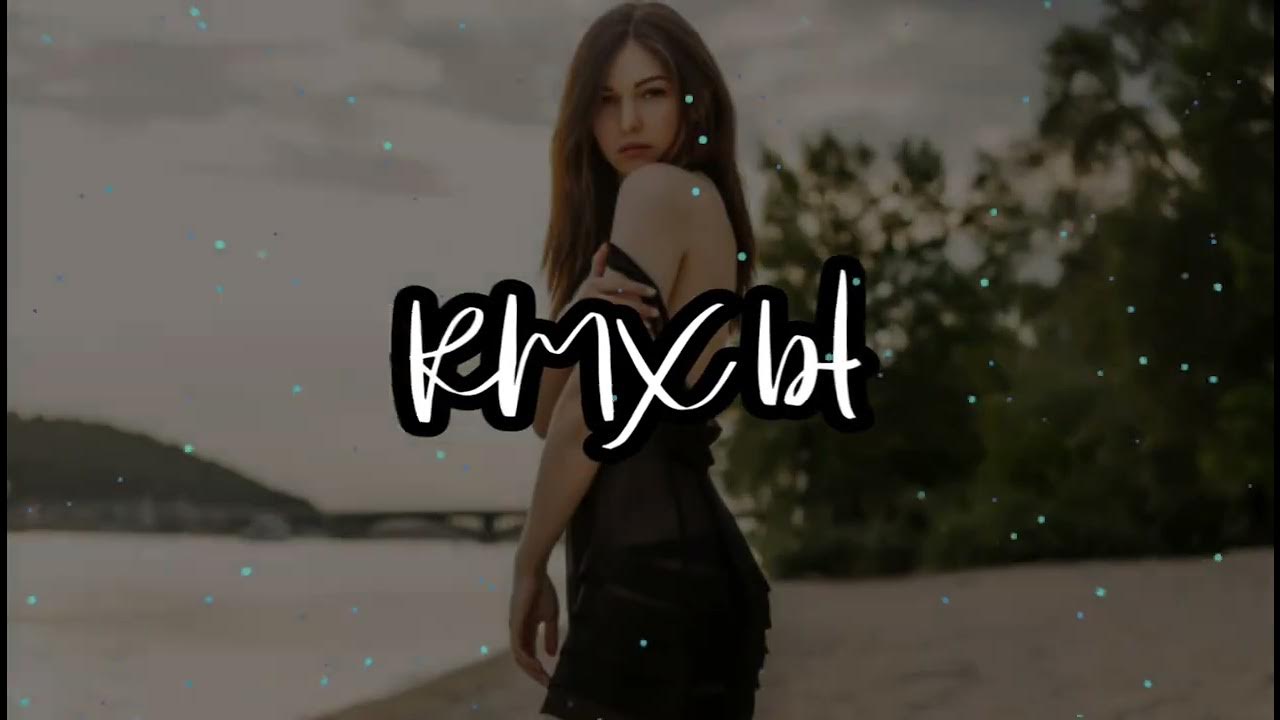Верила remix. Верила remix