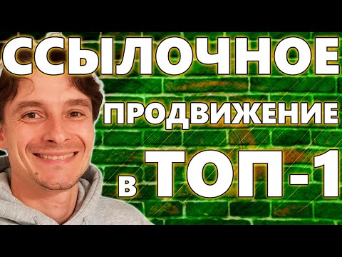 🔥 Где и