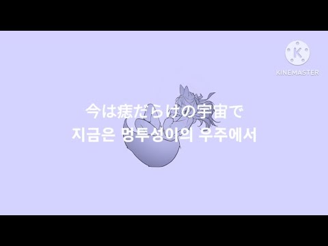 MAD HEAT LOVE[고록]_米津玄師