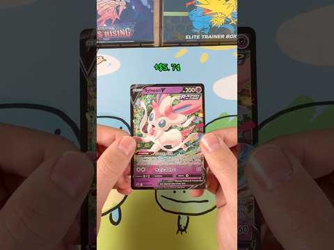 Opening a Sylveon V Pokemon Heroes Tin - Profit or Loss Part 56