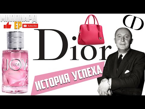 История успеха бренда Christian Dior. Кристиан Диор. Модный дом Dior