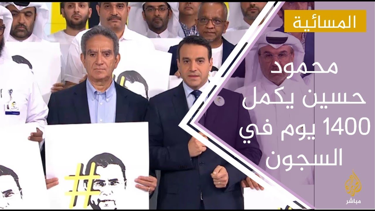 صحفي الجزيرة محمود حسين يكمل 1400 يوم في السجون المصرية
