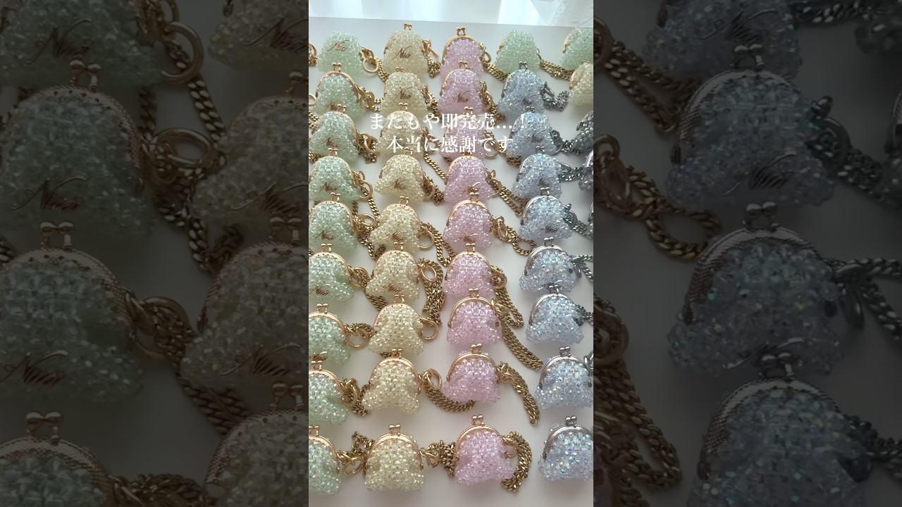 がま口5分で完売💎ありがとうございました✨
