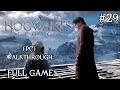 #29 Hogwarts Legaсy PC Walkthrough Full Game ( 𝐐𝐮𝐚𝐝 𝐇𝐃 𝟔𝟎 𝐅𝐏𝐒 )