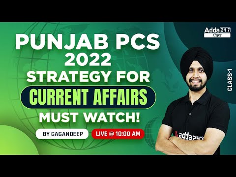 Punjab PCS 2022