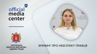 Особиста гігієна та безпечна поведінка: запоріжцям нагадали, як уберегтися від правця