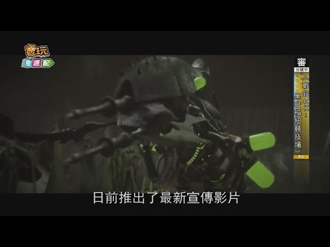 《戰鎚40K:黑暗樞紐競技場》也來熱情MOBA一下_電玩宅速配20150304