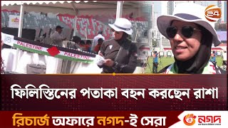 Archer Rasha Was Born In Gaza, Raised In Oman, Lives In The United Arab Emirates Archery Sports 24 Channel 24